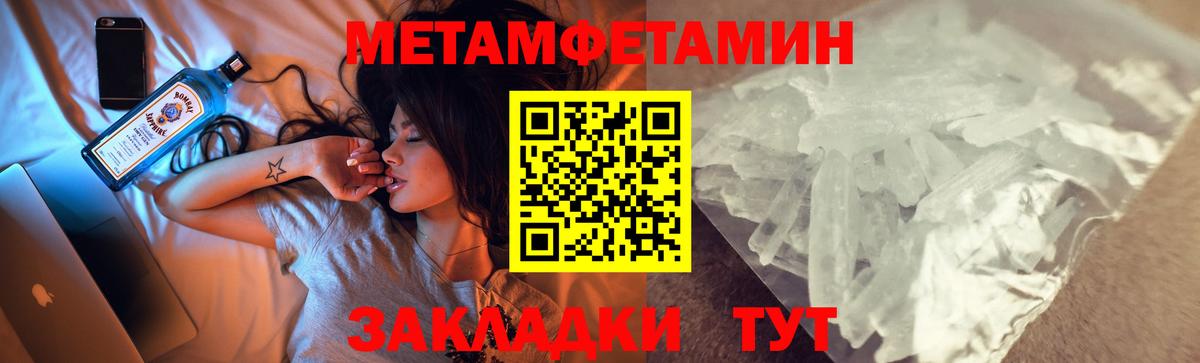 Amphetamine  АМФ 98%  Вход с VPN  Сегежа 