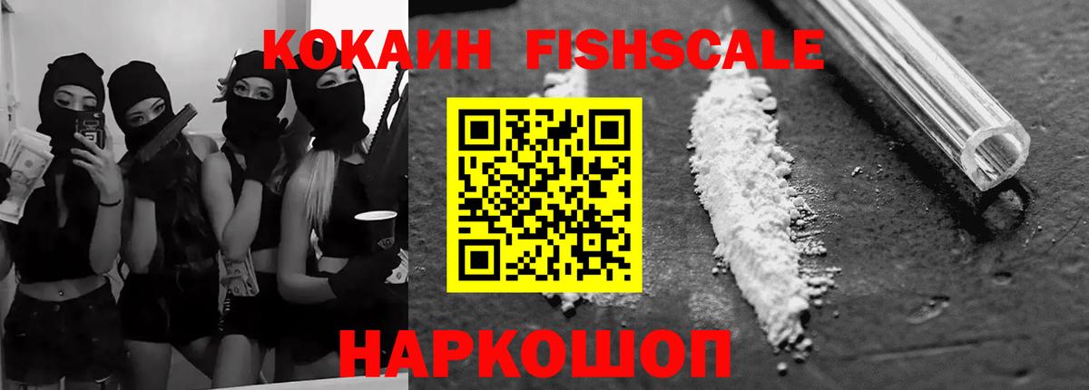 Метамфетамин  Кодеин  Сегежа  COCAIN  Вход с VPN  Гашиш  МАРИХУАНА  Меф МЯУ МЯУ кристаллы 