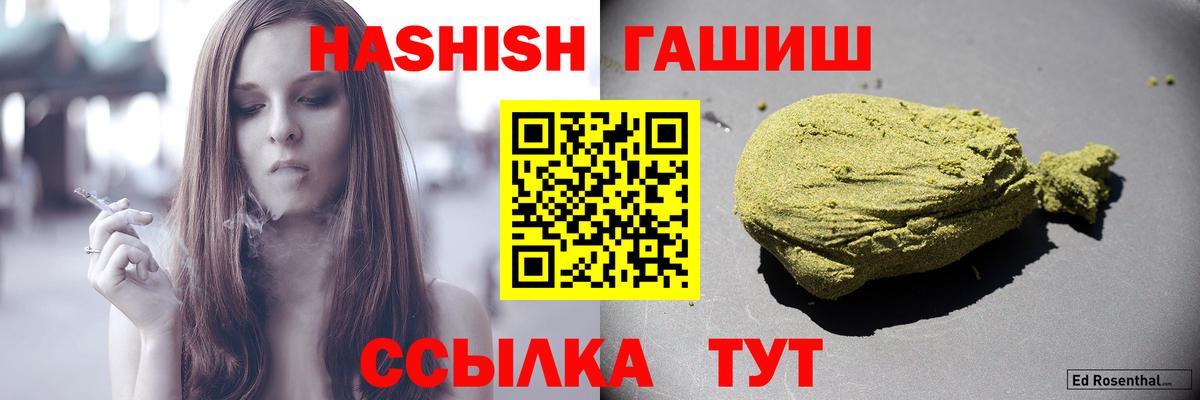 Гашиш Изолятор Сегежа