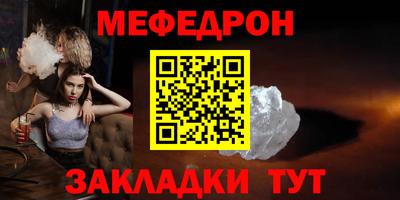 mix Пыть-Ях