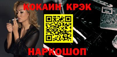 молекула духа Рузаевка