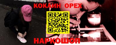 mix Пыть-Ях