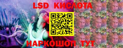 молекула духа Рузаевка