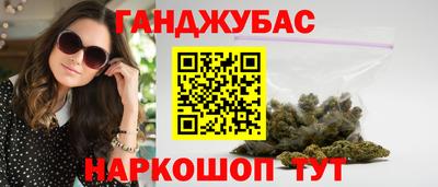 стафф Рыбинск