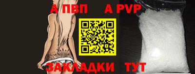 молекула духа Рузаевка