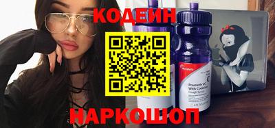 стафф Рыбинск
