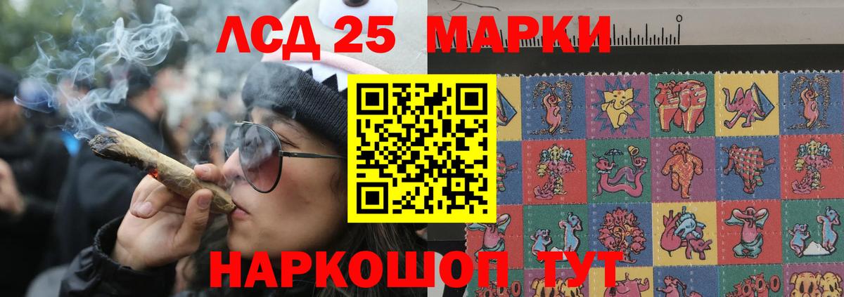 LSD-25 экстази ecstasy Сегежа