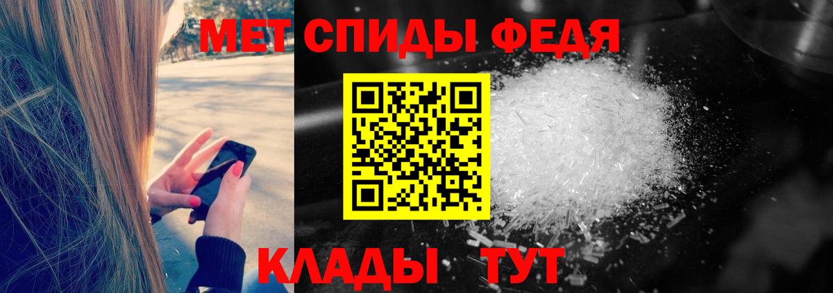 Сегежа  Метамфетамин винт  Вход с VPN  Метамфетамин винт 