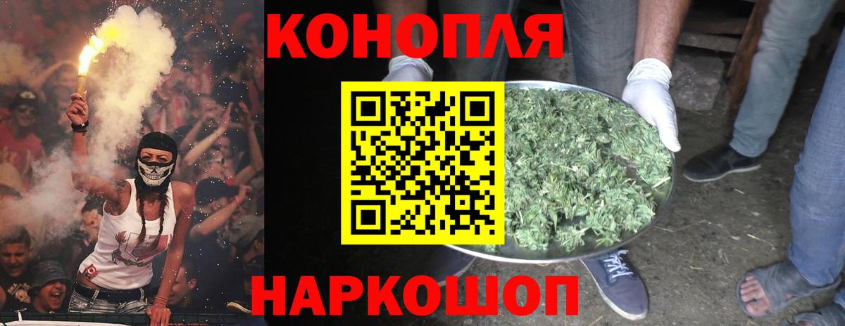 Шишки марихуана индика  Шишки марихуана индика  Вход с VPN  Сегежа 